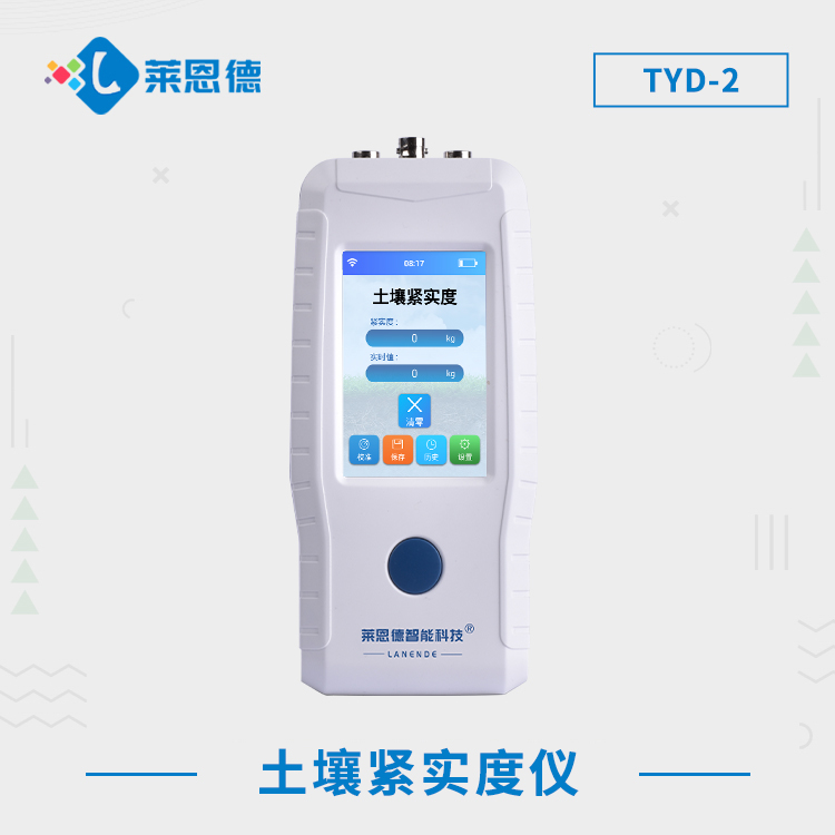 如何選擇適合的土壤緊實度測定儀？土壤緊實度測定儀在農(nóng)業(yè)中的應(yīng)用價值